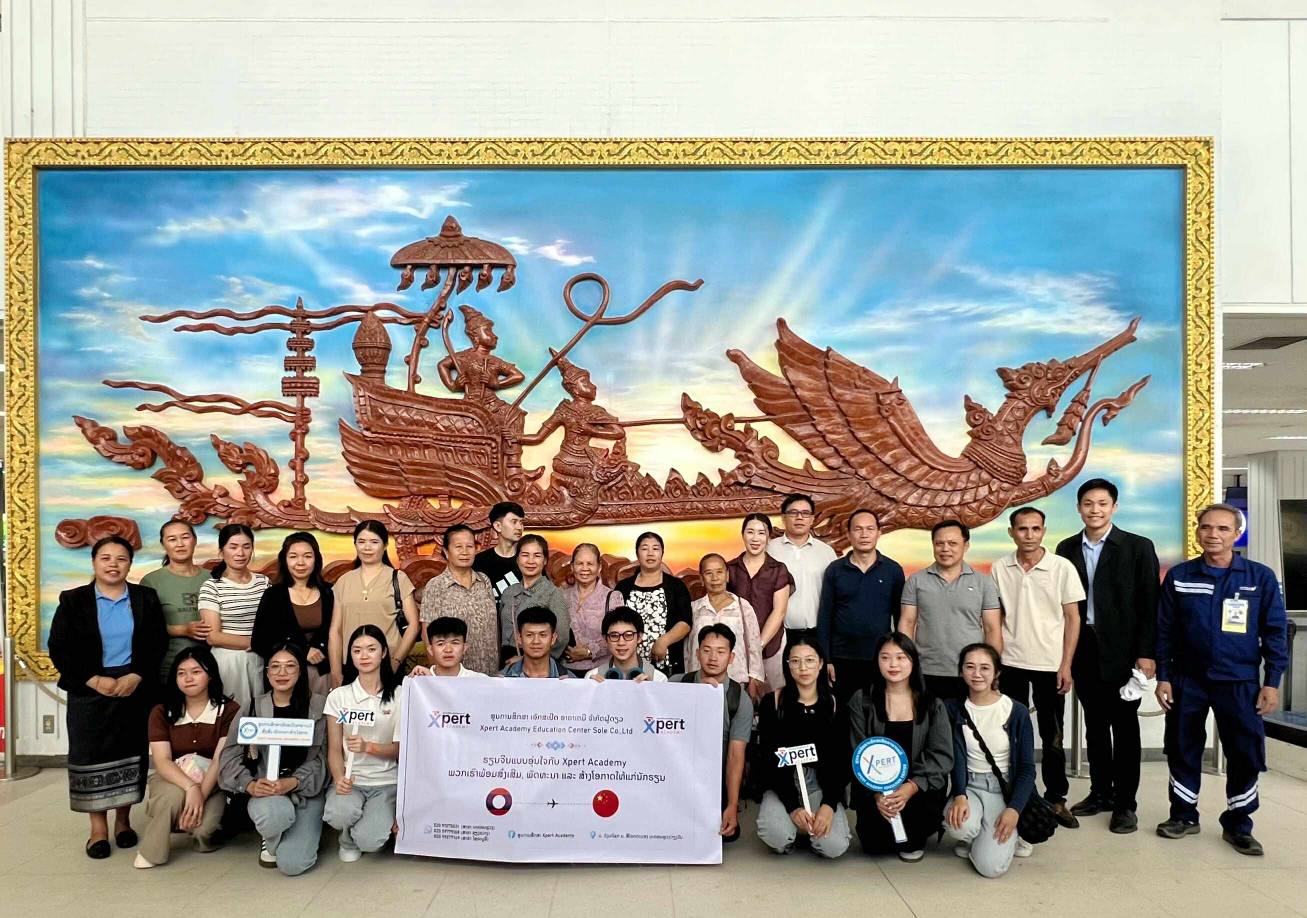 ພາບບັນຍາກາດສົ່ງນັກຮຽນໄປຮຽນຕໍ່ ສ.ປ ຈີນ ທີ່ສະໜາມບິນສາກົນວັດໄຕ ນະຄອນຫຼວງວຽງຈັນ