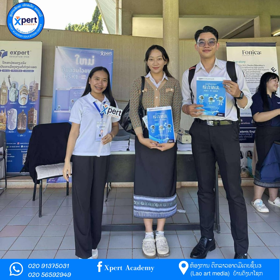 ພາບບັນຍາກາດ ການລົງບູສງານມະຫະກຳທຶນການສຶກສາ ທີ່ຄະນະເສດຖະສາດ ແລະ ບໍລິຫານທຸລະກິດ ມະຫາວິທະຍາໄລແຫ່ງຊາດ ໃນວັນທີ3-4ຕຸລາ 2025.