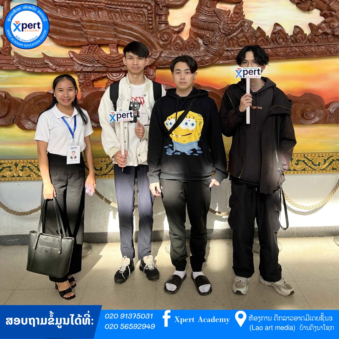 ສົ່ງນ້ອງໆທັງ3 ເດີນທາງໄປຮຽນຕໍ່ທີ່ Guangxi ສ.ປ ຈີນ ໃນວັນທີ10/11/2025 ສົກຮຽນ2025-2026