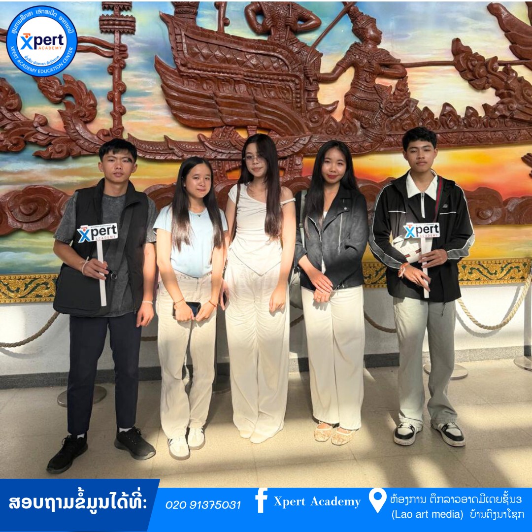 ສົ່ງນ້ອງໆທັງ5ຄົນ ເດີນທາງໄປຮຽນຕໍ່ທີ່ ວິທະຍາໄລທາງລົດໄຟກວາງໂຈ  ສ.ປ ຈີນ ໃນວັນທີ12/11/2025.